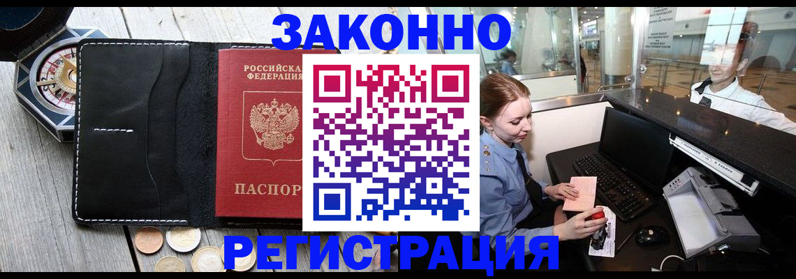 регистрация для школы в Белой Калитве